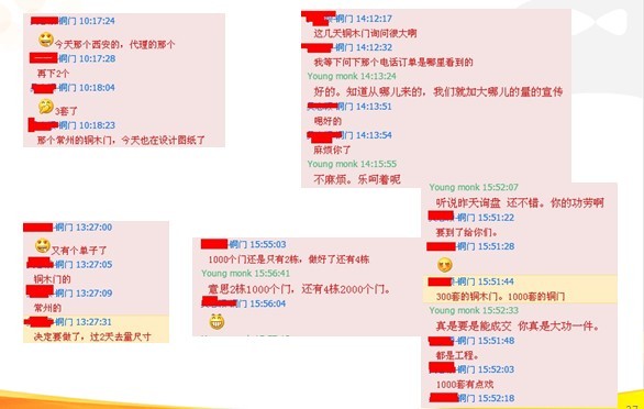 网站托管