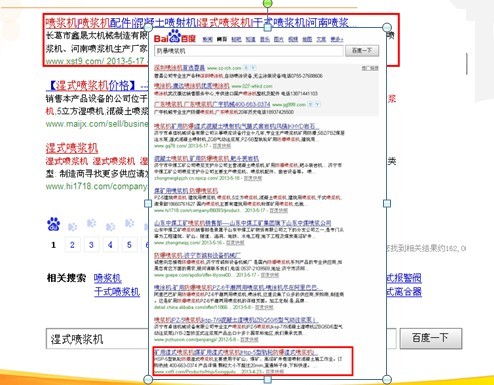 营销型网站