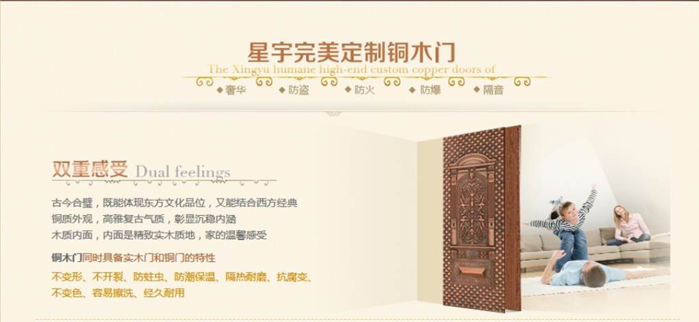 网站托管