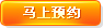 营销型网站