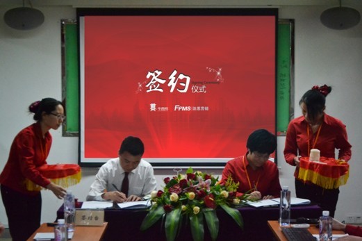 签约图