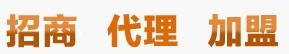 网站托管