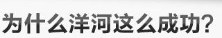 网站运营托管