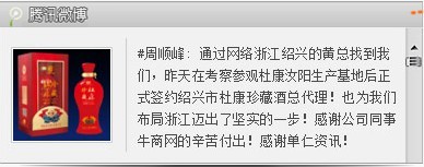 网站托管运营