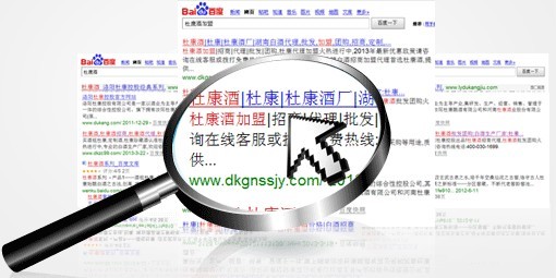 网络推广公司