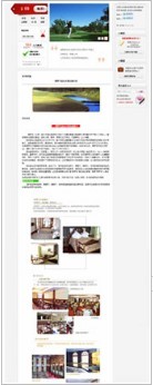 手机网站建设