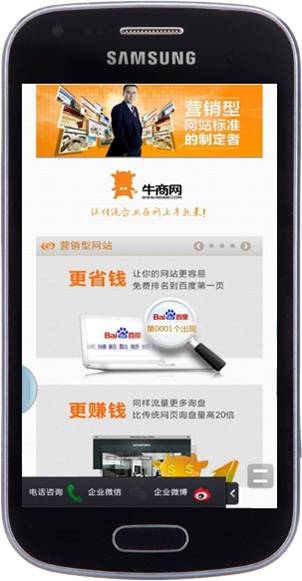 营销手机网站建设的作用