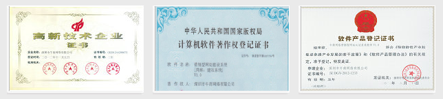 牛商的资质