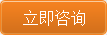 网络营销