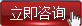网络营销
