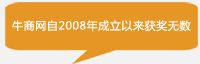 网络营销