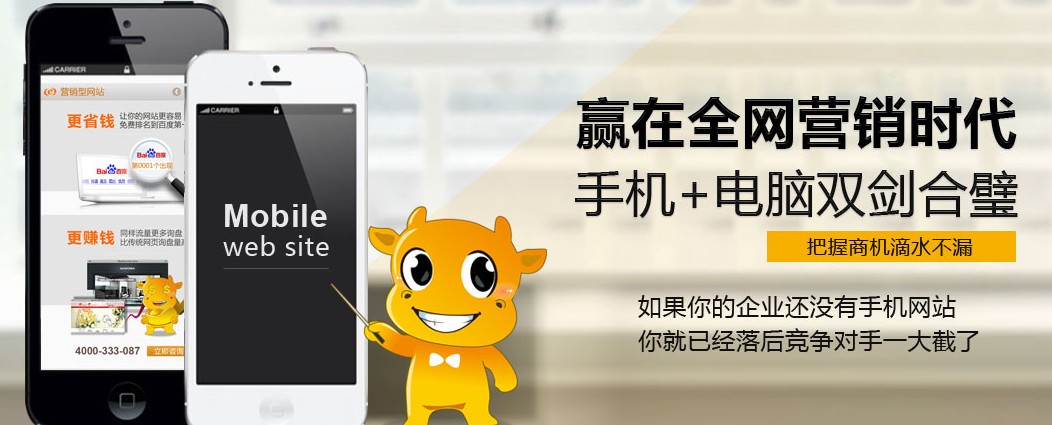 广州网站建设