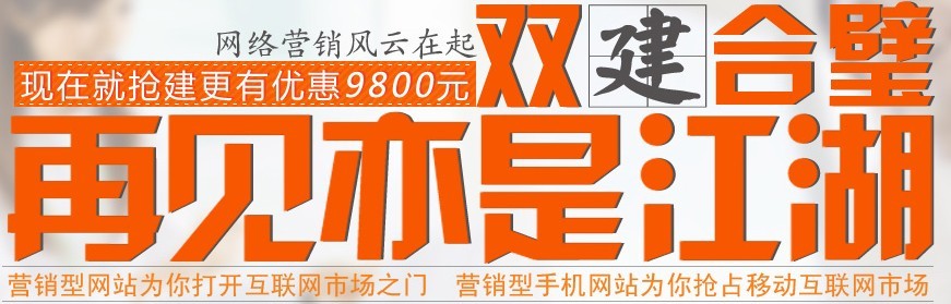 手机网站