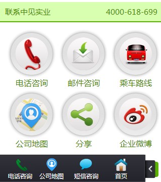 巴马香猪