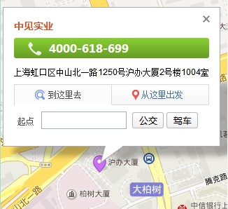 巴马香猪营销型手机网站