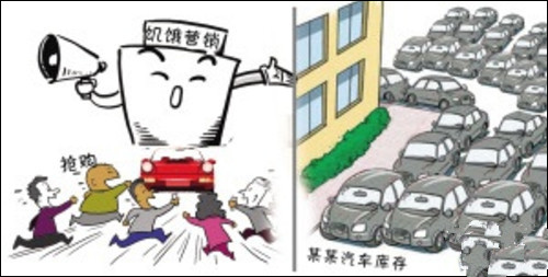 饥饿营销