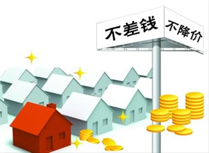 饥饿营销
