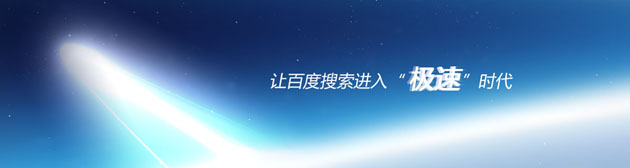 网站优化