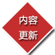 营销型网站建设