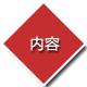 营销型网站建设