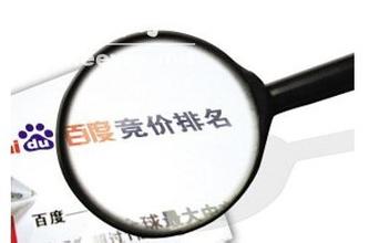 网站运营