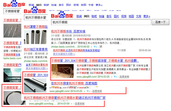 杭州佳麒不锈钢网站关键词排名情况