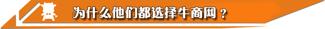 网络营销解决方案