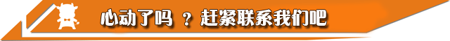 网络营销解决方案