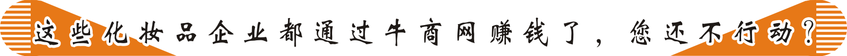 营销型网站建设
