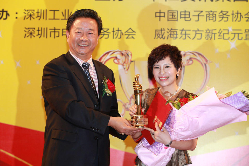 郝建强为获奖十大牛商邹海燕颁奖