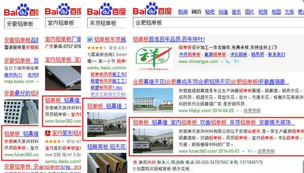 甫天铝单板网站运营效果