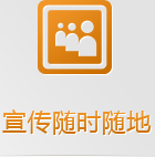 wap手机网站的好处