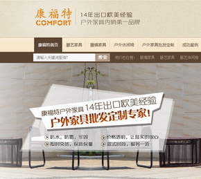 企业营销型网站的案例