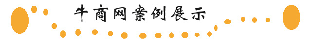 什么是营销型的企业网站