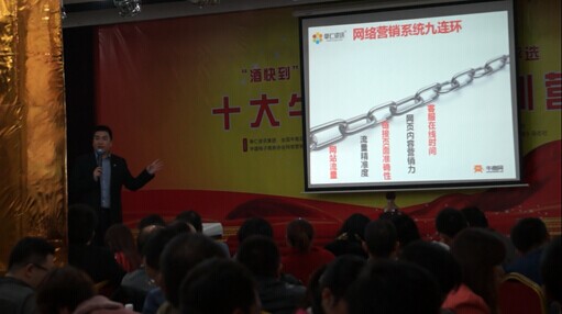 牛商网培训现场