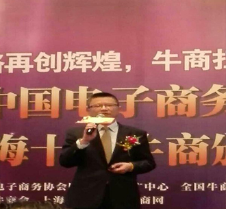 上海牛商【优酷亚克力】陈健陈总分享