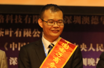 孙钧勇总经理
