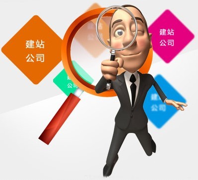 深圳营销型网站