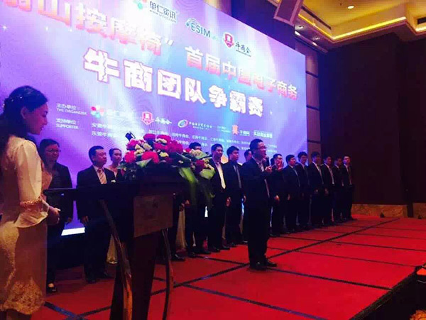 全国牛商争霸赛牛商网指导团代表、牛商网贺照总监发言