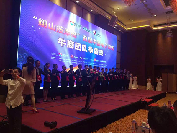 牛商争霸赛组委会为牛商网指导团颁发聘书