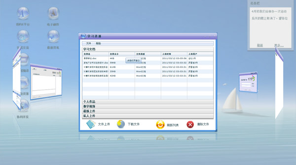 ASP.NET的编程界面