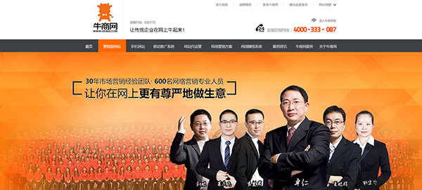 让你在网上更有尊严地做生意