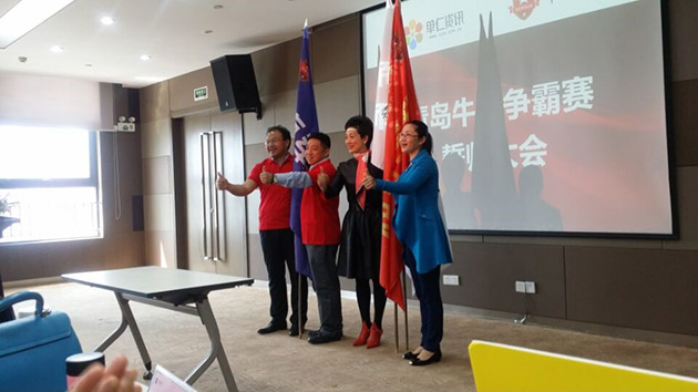 乐好英超等牛商网客户一起宣誓