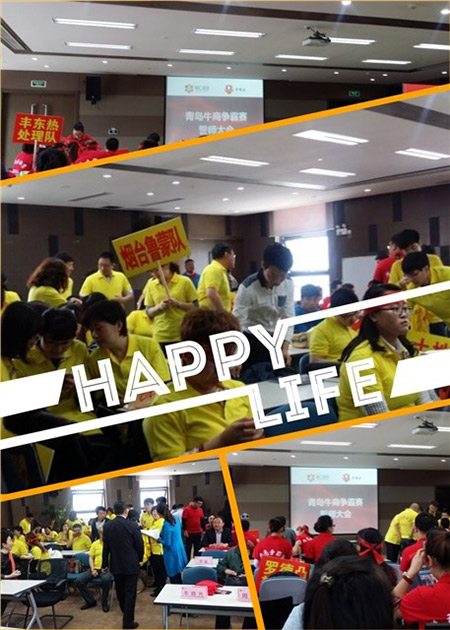 牛商争霸青岛赛区战队之间的交流