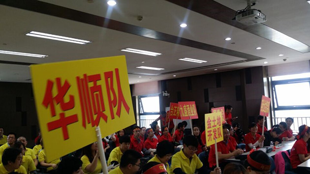牛商争霸青岛战区牛商网客户团队展示