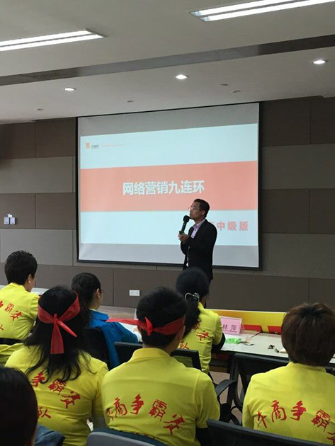 牛商网区域总监吴新兵做战术指导