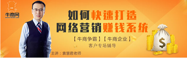 袁总热线