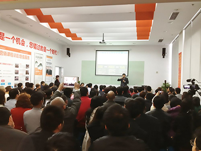 网站运营沙龙