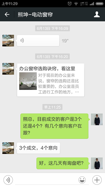 武汉凯美隆