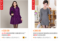 嘉兴女人百合服饰